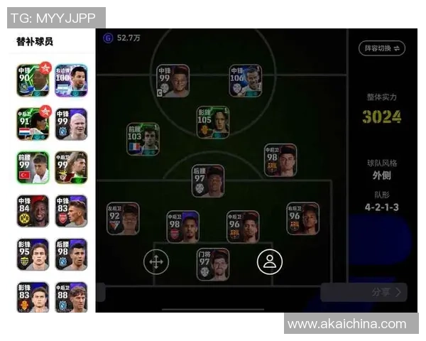 球星卡足球官网地址及最新动态一站式获取平台